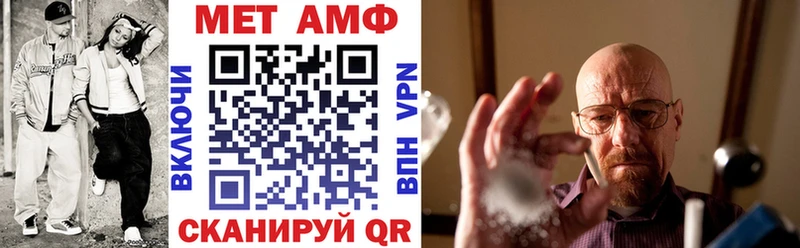 Amphetamine VHQ  Лангепас 