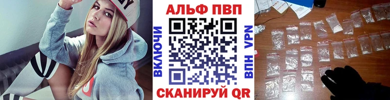 Альфа ПВП СК как найти наркотики Лангепас