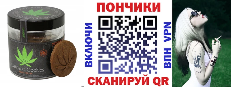 наркотики  Лангепас  Canna-Cookies конопля 