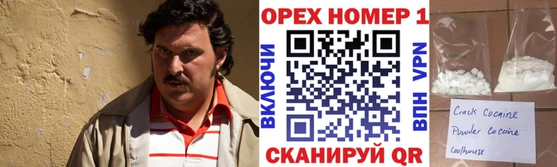 COCAIN FishScale  купить наркоту  Лангепас 