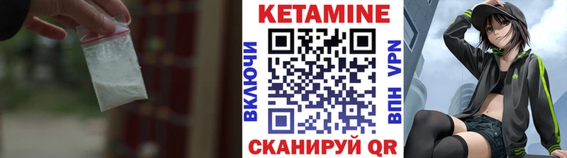 закладки  KRAKEN сайт  Кетамин ketamine  Лангепас 