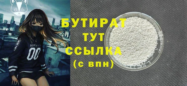 ГАЛЛЮЦИНОГЕННЫЕ ГРИБЫ Балабаново
