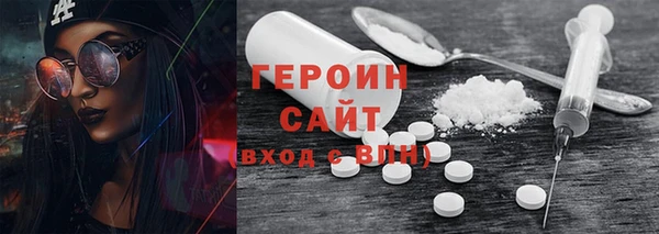 мяу мяу кристалл Баксан