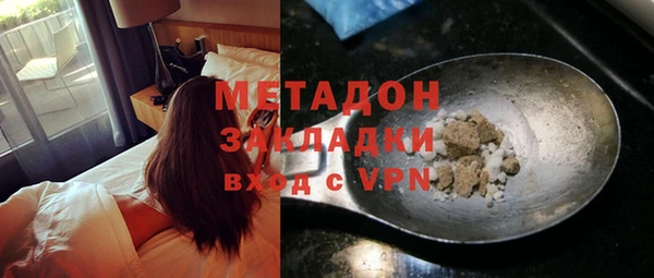 кокаин Балахна