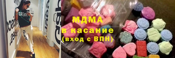 ГАЛЛЮЦИНОГЕННЫЕ ГРИБЫ Балабаново