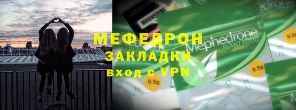 ГАЛЛЮЦИНОГЕННЫЕ ГРИБЫ Балабаново