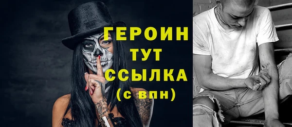 ГАЛЛЮЦИНОГЕННЫЕ ГРИБЫ Балабаново