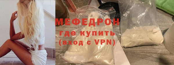 мяу мяу кристалл Баксан