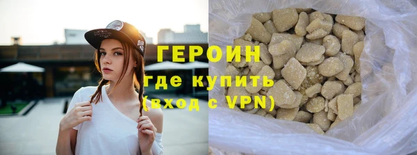 кокаин Балахна