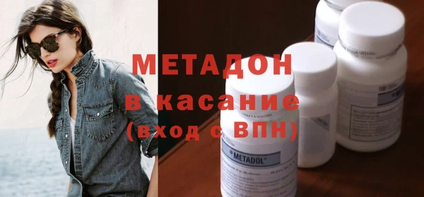 мяу мяу кристалл Баксан