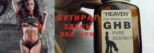 мяу мяу кристалл Баксан