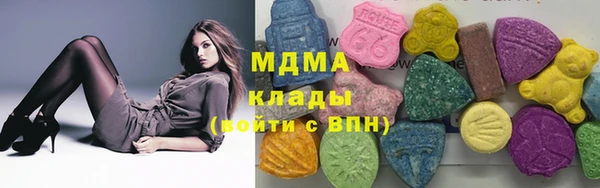 кокаин Балахна
