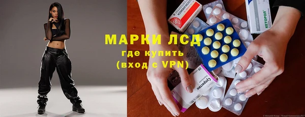 мяу мяу кристалл Баксан