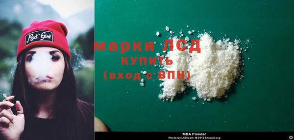 мяу мяу кристалл Баксан