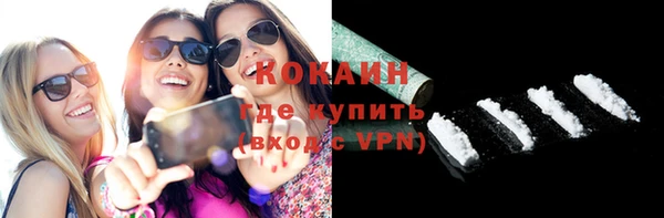 мяу мяу кристалл Баксан