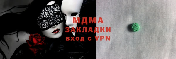 ГАЛЛЮЦИНОГЕННЫЕ ГРИБЫ Балабаново
