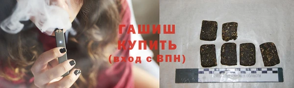 кокаин Балахна