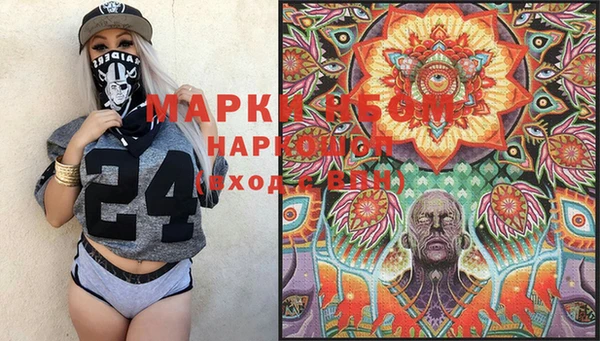 кокаин Балахна