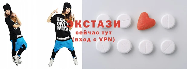 мяу мяу кристалл Баксан