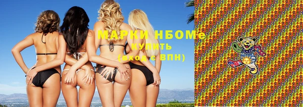 кокаин Балахна