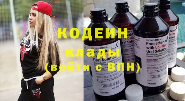 кокаин Балахна