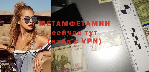 ГАЛЛЮЦИНОГЕННЫЕ ГРИБЫ Балабаново