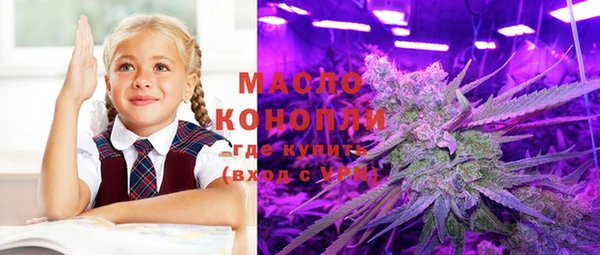 кокаин Балахна