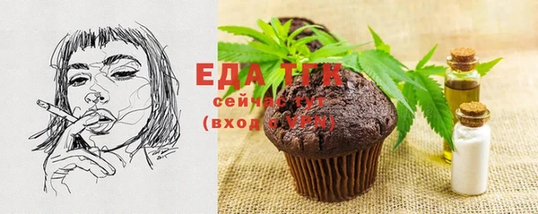 мяу мяу кристалл Баксан