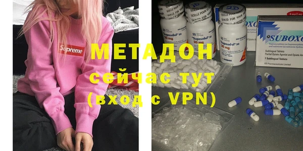 мяу мяу кристалл Баксан