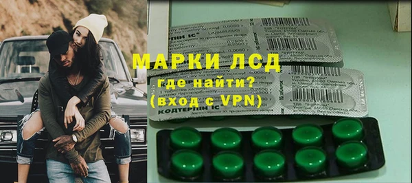 мяу мяу кристалл Баксан