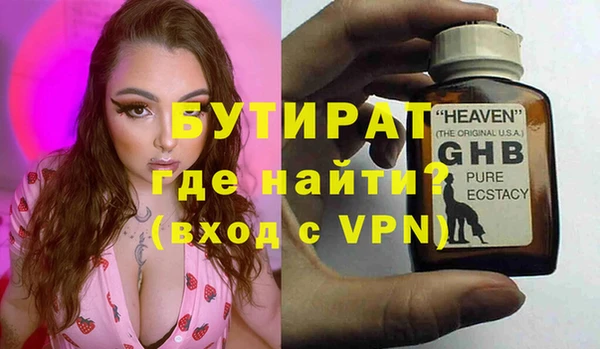 мяу мяу кристалл Баксан