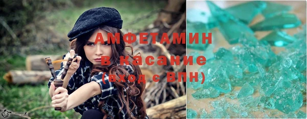 мяу мяу кристалл Баксан
