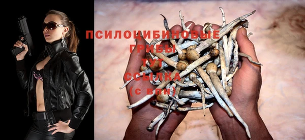 кокаин Балахна