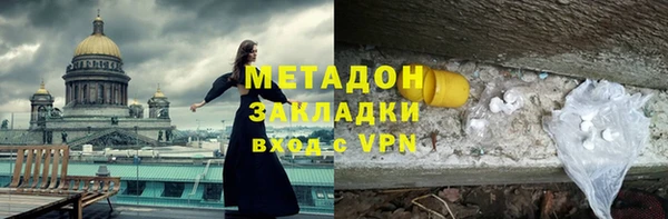 мяу мяу кристалл Баксан