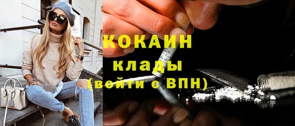 ГАЛЛЮЦИНОГЕННЫЕ ГРИБЫ Балабаново