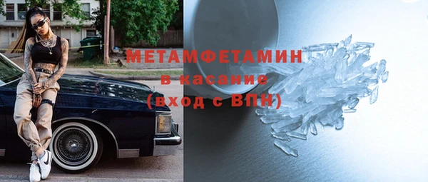 мяу мяу кристалл Баксан