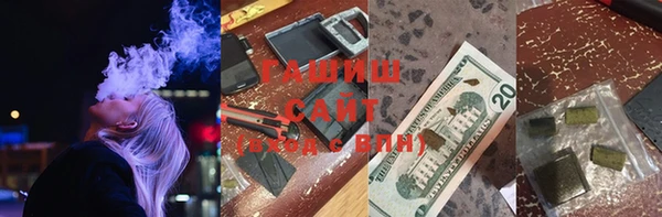кокаин Балахна
