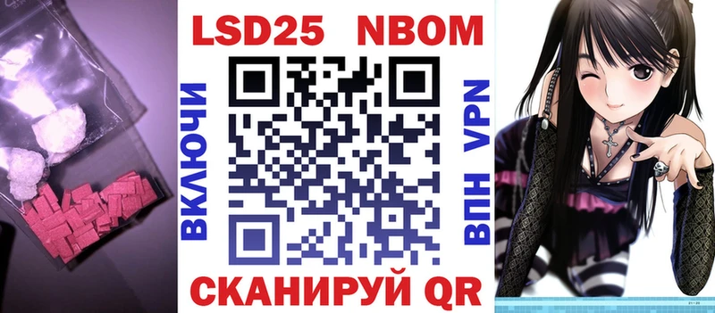 Лсд 25 экстази ecstasy  Лангепас 