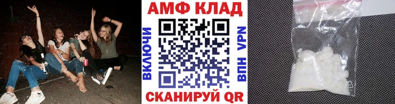 Первитин мет  Лангепас 