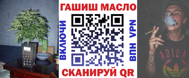 Дистиллят ТГК вейп с тгк  Лангепас 