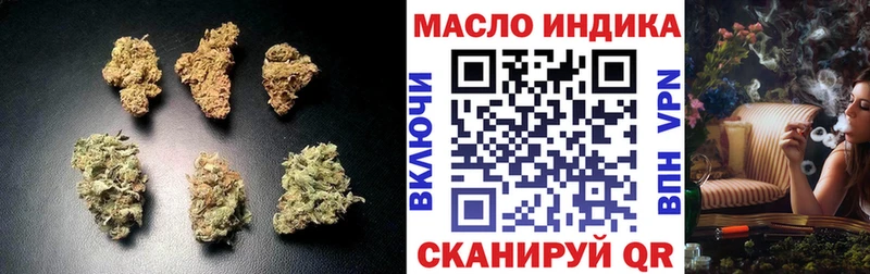 ТГК вейп с тгк Лангепас