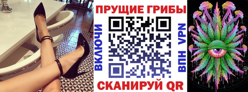 Псилоцибиновые грибы MAGIC MUSHROOMS  Лангепас 